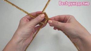 Новогодние поделки из синельной проволоки ? Колокольчик своими руками.