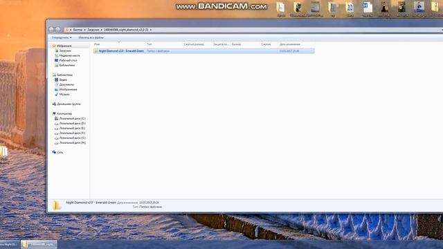как изменить курсор на windows 7 смотреть онлайн