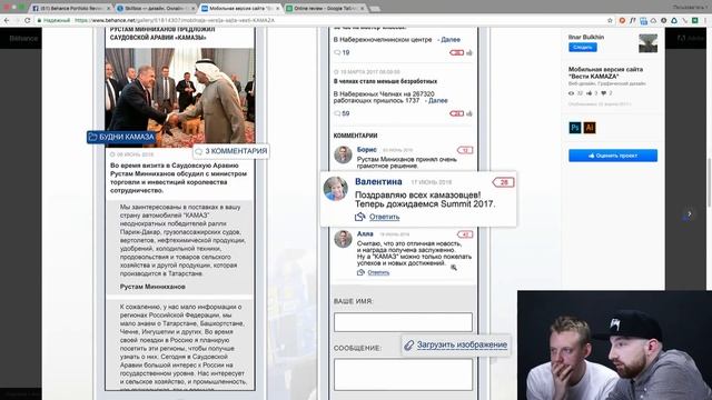 Behance Portfolio Review: разбор проектов и портфолио веб-дизайнеров