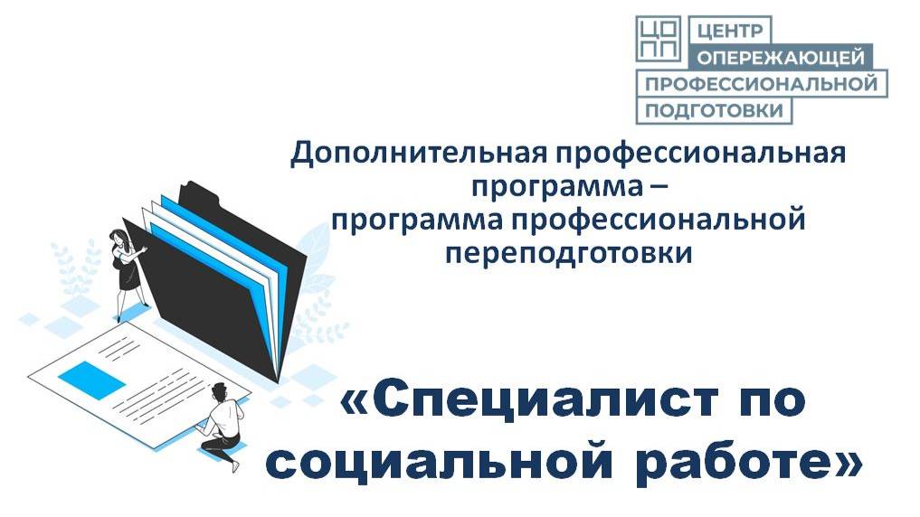 Введение