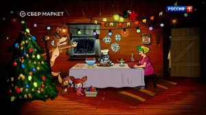 Окончание "Вестей" в 11:00 [МСК +2] (Россия-1, 07.12.2021)