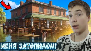 МОЁ КАФЕ ЗАЛИЛО ДОЖДЁМ!!!ВЕСЬ МОЙ БИЗНЕС УТОНУЛ!!!КРУПНЫЙ ПАТЧ 1.4.105 CAFE OWNER SIMULATOR