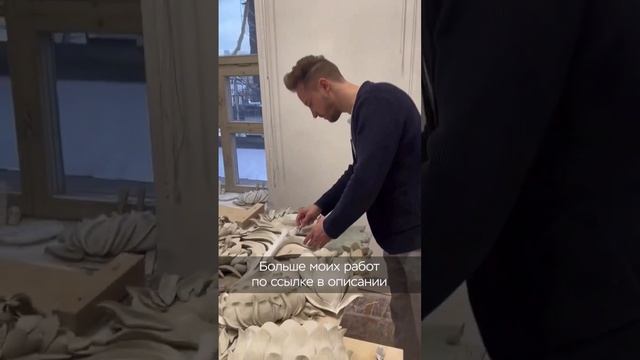 Барельеф. Декор стен на заказ