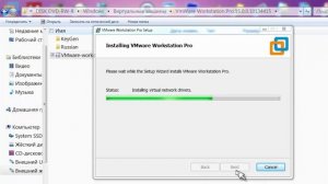 Установка VmWare Workstation Pro 15