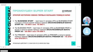 ЧТО ЗНАЧИТ БЫТЬ ПЕРВЫМ _ VERUM GLOBAL