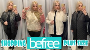 BEFREE шоппинг PLUS SIZE на распродаже/Примерка одежды БОЛЬШИХ размеров/ОБРАЗЫ PLUS SIZE