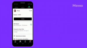 Видеоинструкция для водителей по работе с приложением Ситимобил