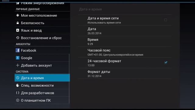 Взлом Первобытный парк смотреть онлайн