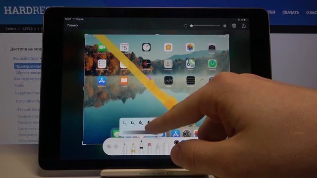 Как сделать скриншот iPad 9.7 / Сделать снимок экрана iPad 9.7 смотреть онлайн