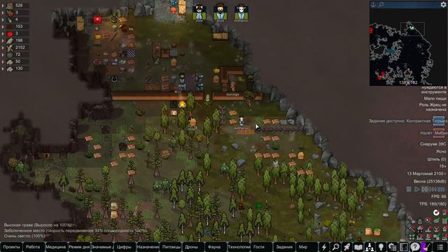 Rimworld HSK #3 Первая оборона! смотреть онлайн