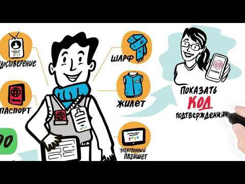 Как узнать переписчика?