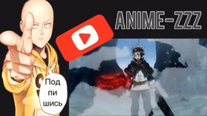 Аста пробуждает Силу Демона   Чёрный Клевер