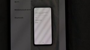 Решение проблемы подключения телефонов Xiaomi mi к публичным Wi-Fi сетям
