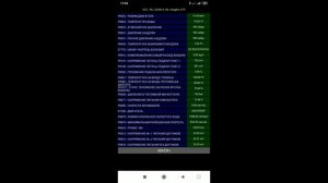 Не заводится дизельный дастер к9к 884 чтение ошибок ELM327 PyClip (решено)