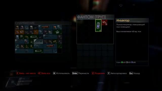 Prey:Комната управления реактором(Без коментариев)#16 смотреть онлайн