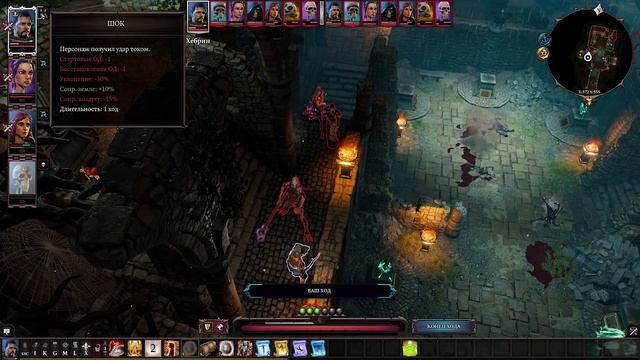 ПРОХОЖДЕНИЕ DIVINITY ORIGINAL SIN 2 | ЧАСТЬ 8 - КАЗЕМАТЫ смотреть онлайн