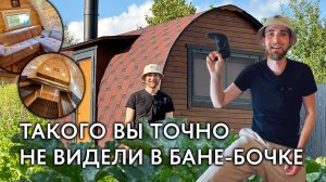 Сюрприз в бане Викинг?! Чугунная печь. Хилл Хаус Мега-2 СВ Лонг от Bochky