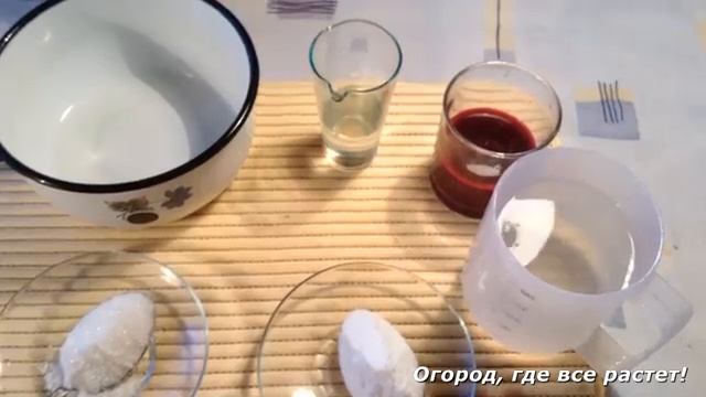 Чеснок со свекольным соком на зиму.mp4 смотреть онлайн