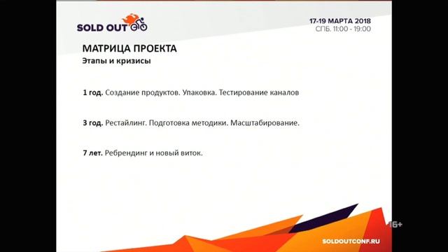 Продюсирование тренеров: взаимовыгодные условия, сколько можно заработать 16+