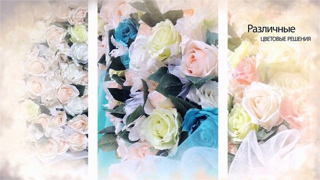 Свадебная Арка смотреть онлайн