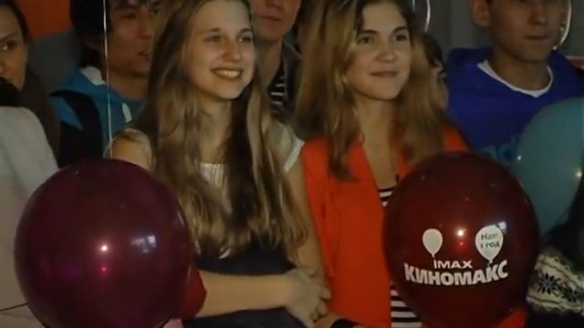 День рождение кинотеатра 