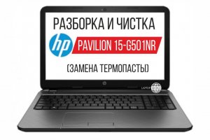 Разборка и чистка ноутбука HP Pavilion 15-g501nr