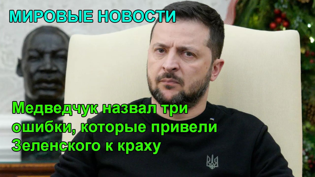 Найдите три ошибки