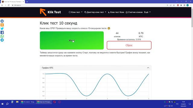 Клик тест мыши Dialog Gan-Kata MRGK-12UR смотреть онлайн