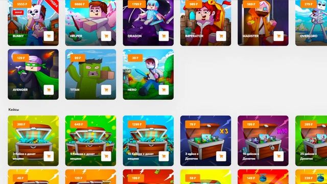 СКОЛЬКО НУЖНО ДЕНЕГ ДЛЯ СОЗДАНИЯ СЕРВЕРА | СОЗДАНИЕ СЕРВЕРА MINECRAFT смотреть онлайн