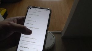 Как найти Xiaomi робота пылесоса через приложение Mi Home ?