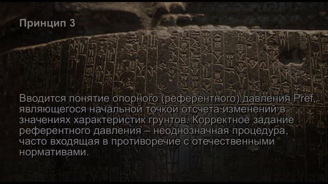 Анализ 12 принципов "цифрового грунтоведения", сформулированных Олегом Озмидовым