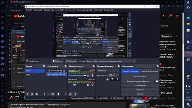 САМЫЙ ДОБРЫЙ СТРИМ ПО АРИЗОНА РП /ЗАРАБАТЫВАЕМ ВСЕМТИ С ВАМИ смотреть онлайн