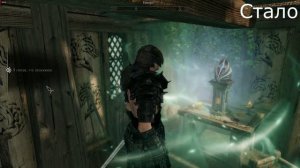 Русская озвучка мода Elysium Estate / Поместье Элизиум для Скайрима SE