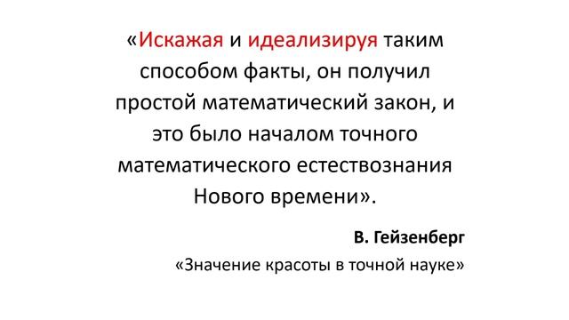 01_Галилео Галилей смотреть онлайн