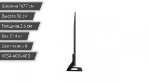 Телевизор Samsung UE75BU8500U