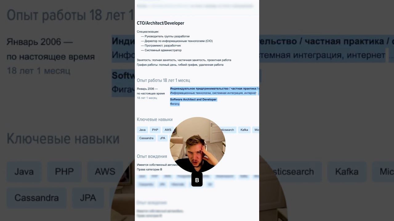Cамая частая проблема в резюме  #Shorts #coding #python #programming #backend #айти  #frontend
