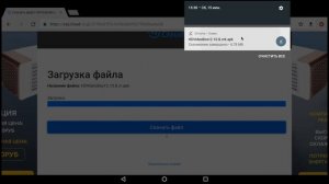 ЛУЧШЕЕ ПРИЛОЖЕНИЕ ДЛЯ ПРОСМОТРА ФИЛЬМОВ АНДРОИД БЕСПЛАТНО - HD VIDEOBOX
