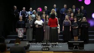 Мир от Бога, мир!| Церква "Благодать"| Хор