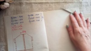 Безрукавка Кучинелли, совместное вязание, часть 1