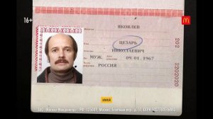 Реклама Макдоналдс | Макфест с 14.02