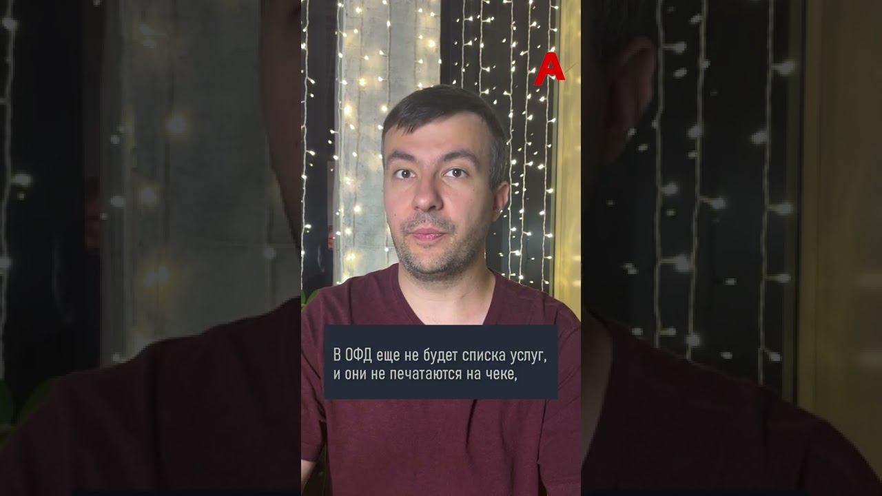 #Аванс и #зачет авансов: часть 1 смотреть онлайн