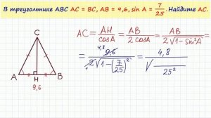 Задание 6 ЕГЭ по математике. Урок 14