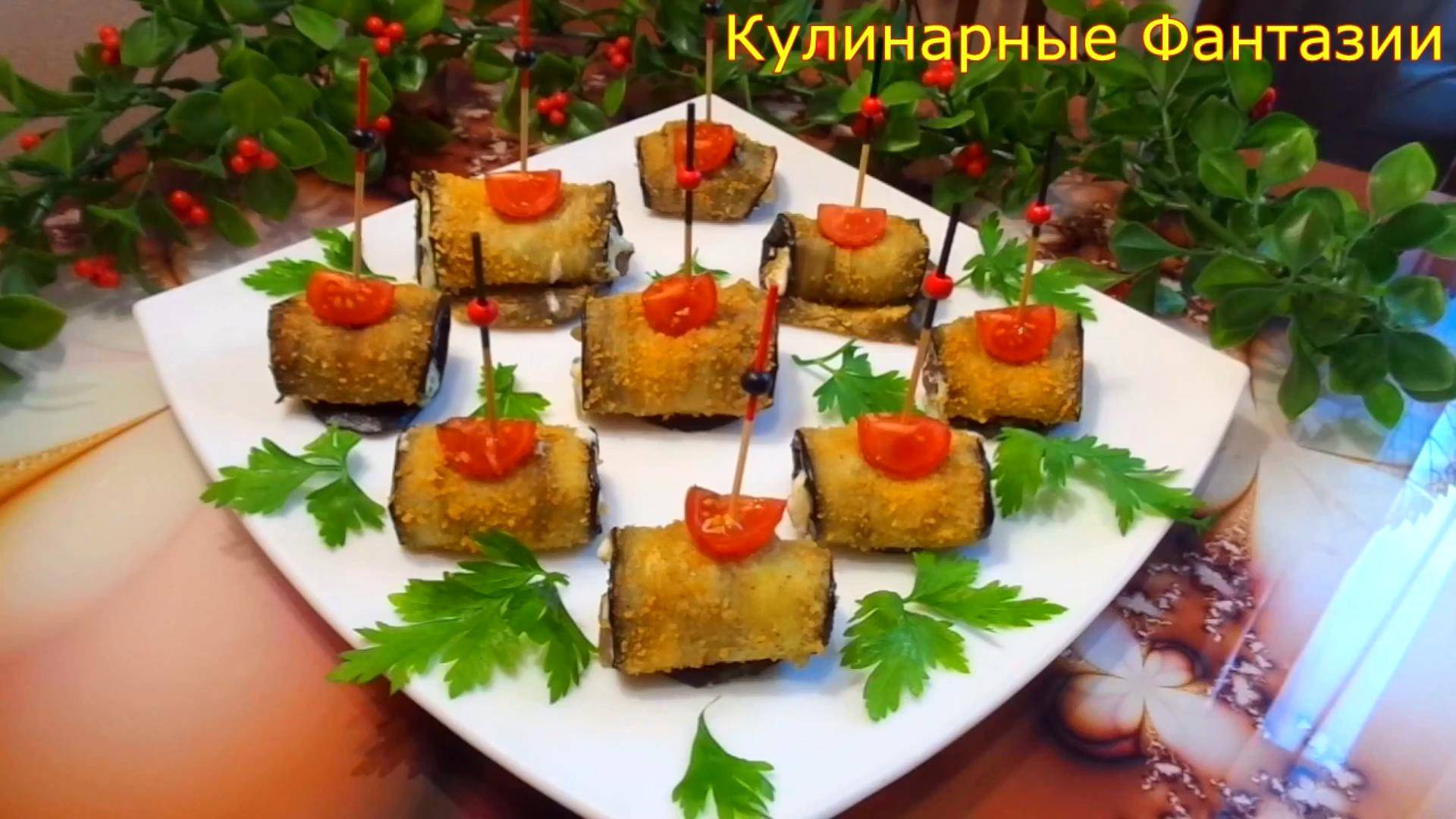 Как ПРОСТО и ВКУСНО приготовить БАКЛАЖАНЫ! Вкуснейшие Баклажаны в духовке!