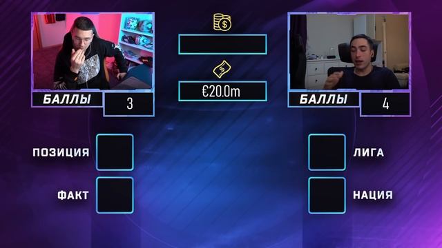 УГАДАЙ ФУТБОЛИСТА ПО ЦЕНЕ feat. RisenHAHA смотреть онлайн