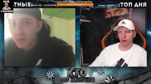 КТО ПО ЖИЗНИ | О ЧЕМ МЕЧТАЕТ ГОПНИК ? | ВИТАЛИЙ РЕУТОВ ПРОТИВ ГОПНИКА В ЧАТРУЛЕТКЕ