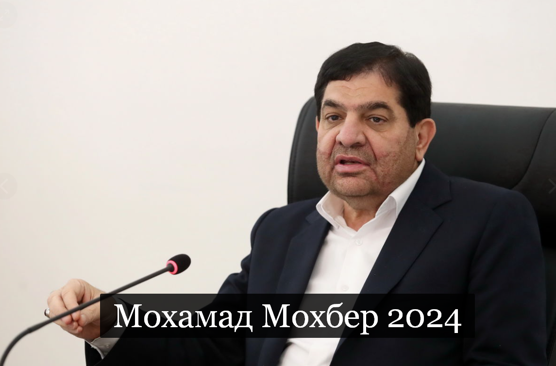 #Аврора #гадание Мохамад Мохбер  2024