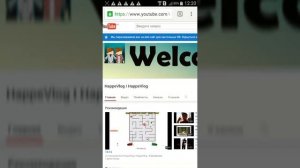Как войти в ютуб ПК версии через телефон? Ответ здесь!
