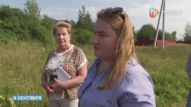 В Клину планируют построить всесезонный курорт