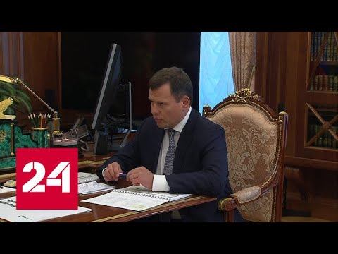 Владимир Путин встретился с главой "РОСНАНО" - Россия 24