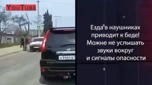 МВД предупреждает